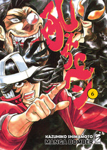 Manga Bomber New Edition
